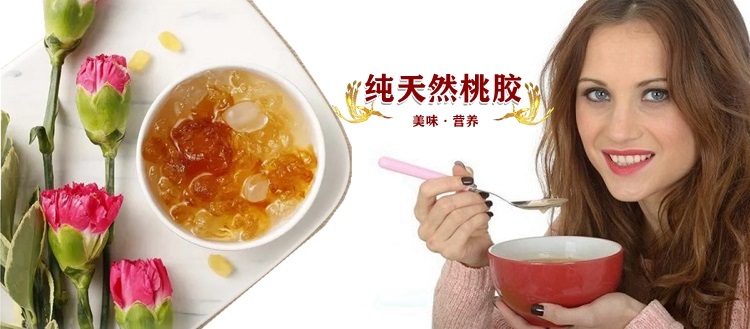 纯天然桃胶热销|纯天然桃胶无加工,无添加,口感好138元2斤(小颗粒) 